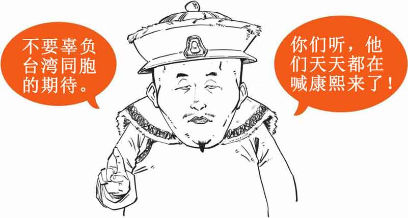 半小时漫画中国史