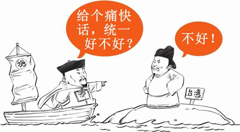 半小时漫画中国史