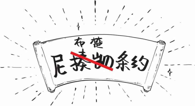 半小时漫画中国史