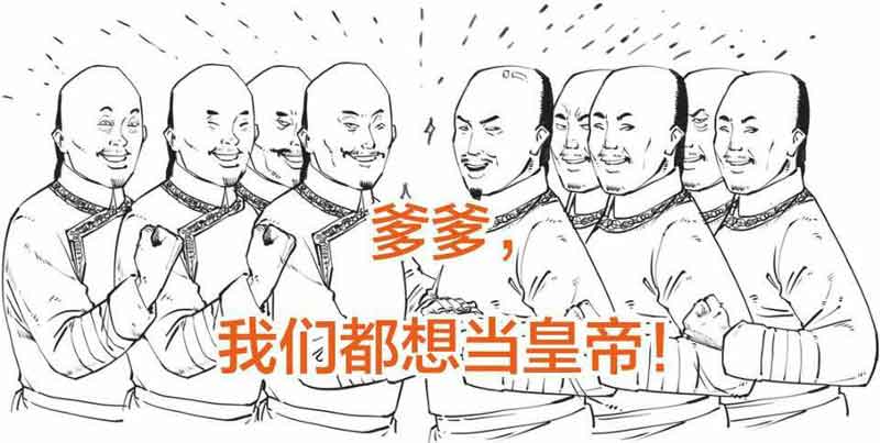 半小时漫画中国史