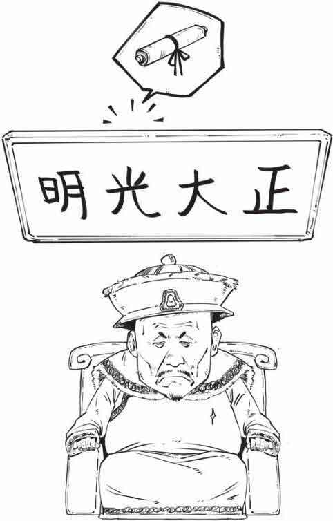 半小时漫画中国史