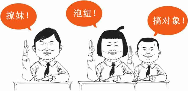 半小时漫画中国史