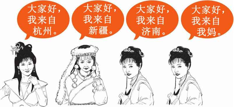 半小时漫画中国史