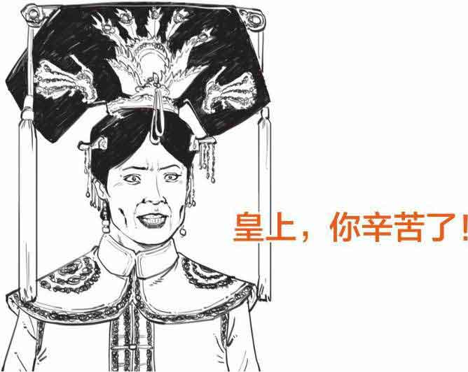 半小时漫画中国史