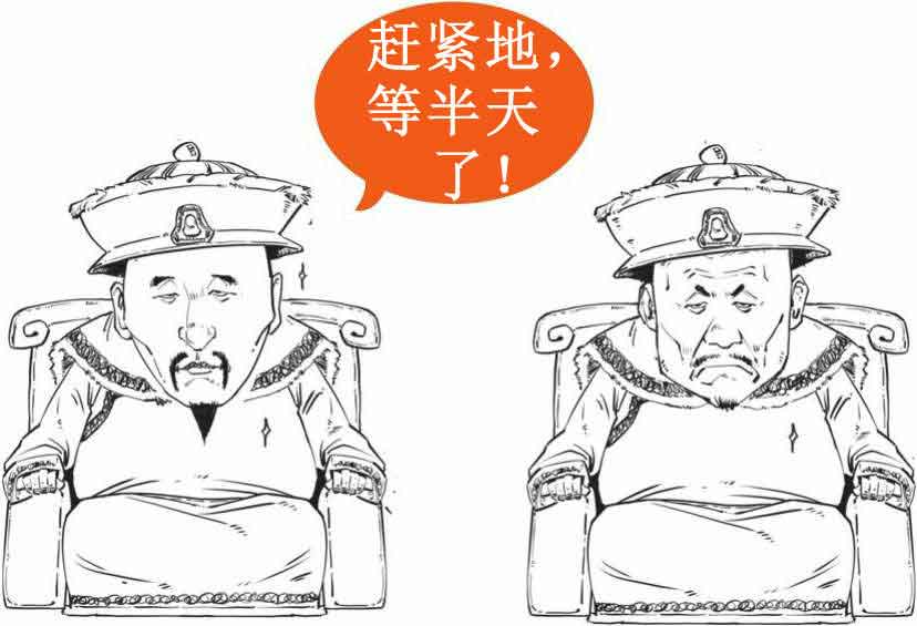 半小时漫画中国史