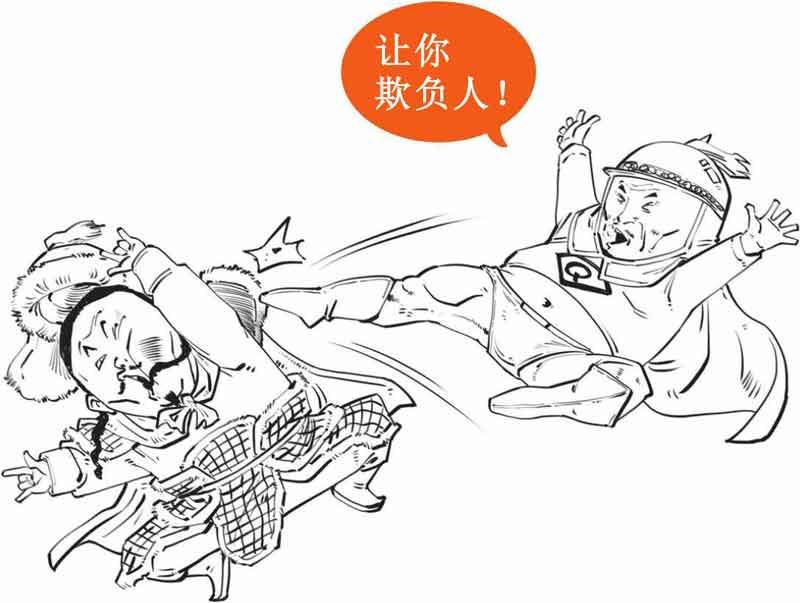 半小时漫画中国史