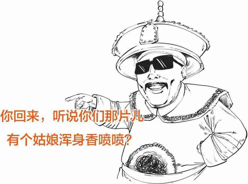 半小时漫画中国史