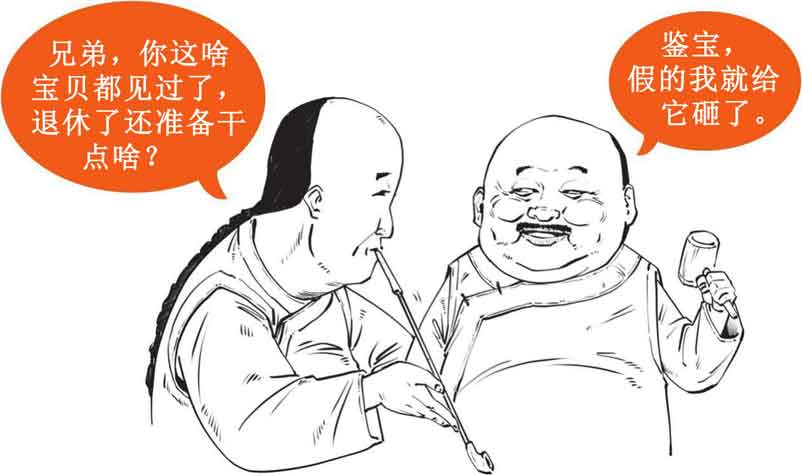 半小时漫画中国史