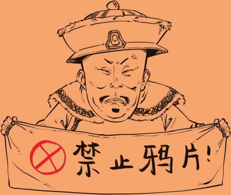 半小时漫画中国史