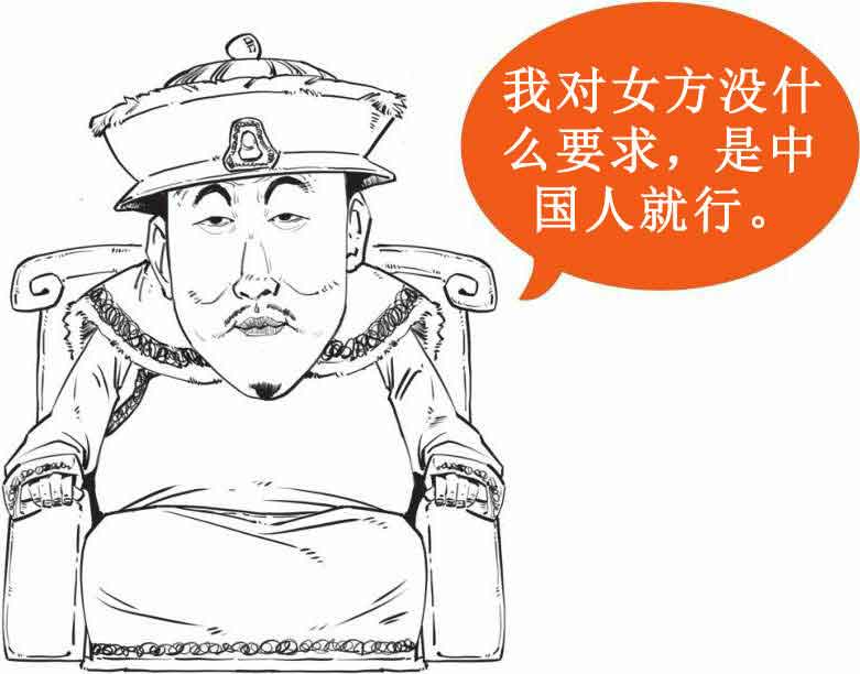 半小时漫画中国史