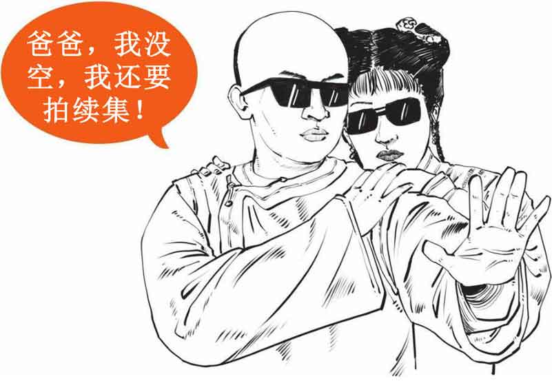 半小时漫画中国史