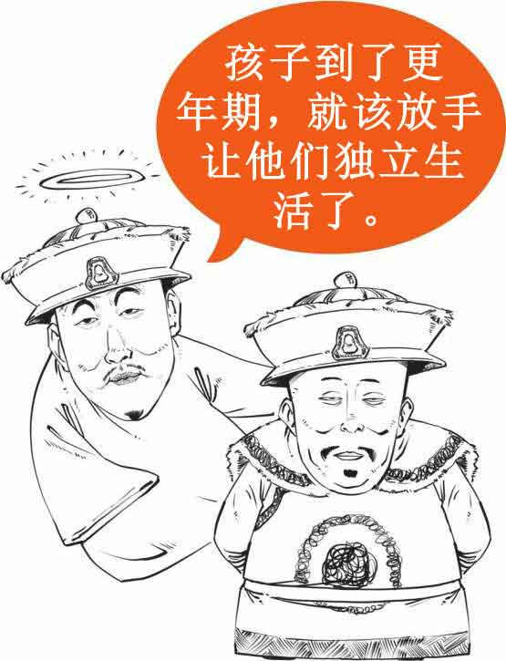 半小时漫画中国史