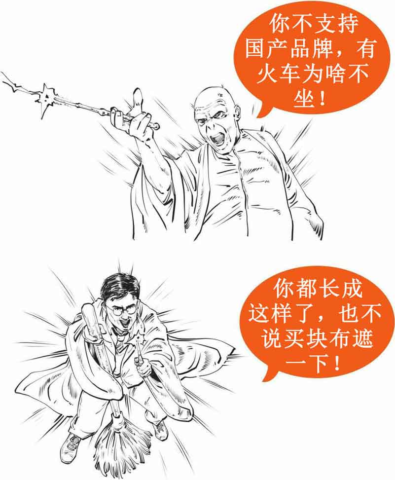 半小时漫画中国史