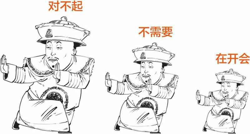 半小时漫画中国史