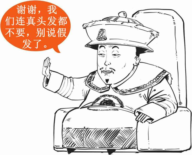 半小时漫画中国史