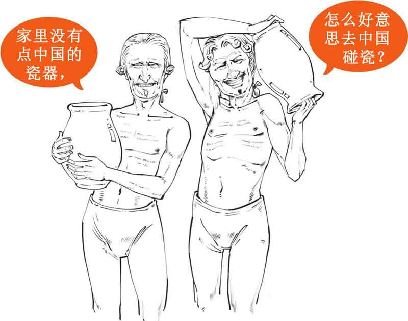 半小时漫画中国史