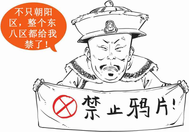 半小时漫画中国史