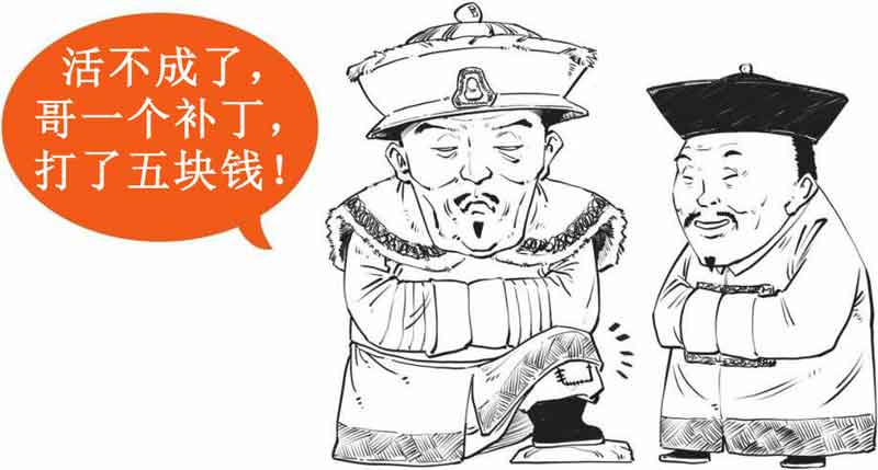 半小时漫画中国史