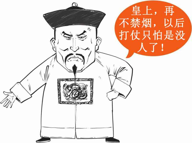 半小时漫画中国史