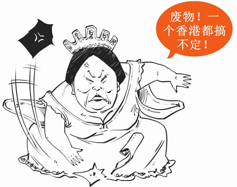 半小时漫画中国史