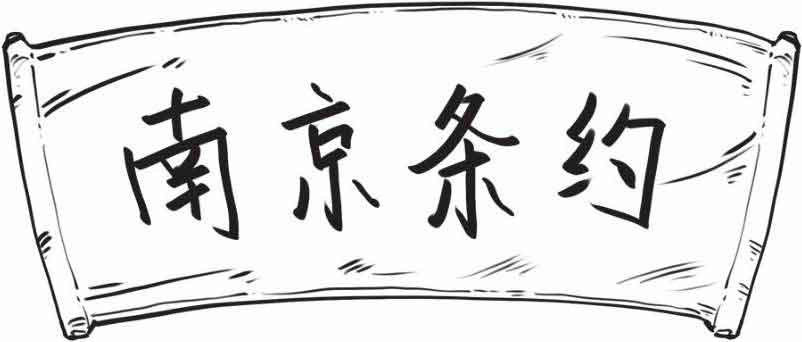 半小时漫画中国史