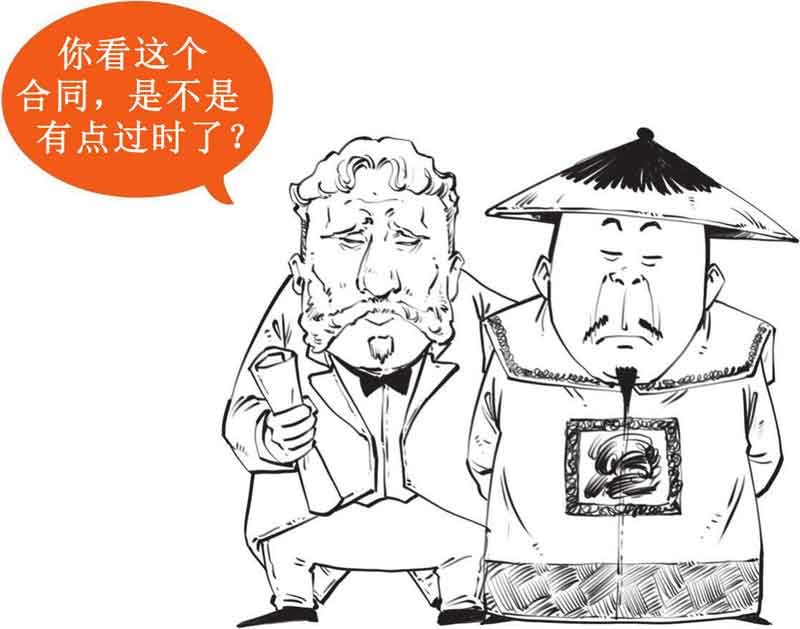 半小时漫画中国史