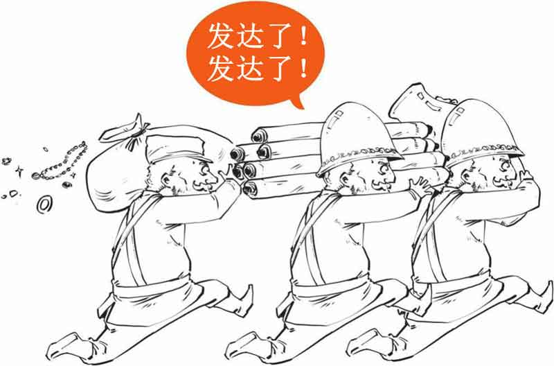 半小时漫画中国史