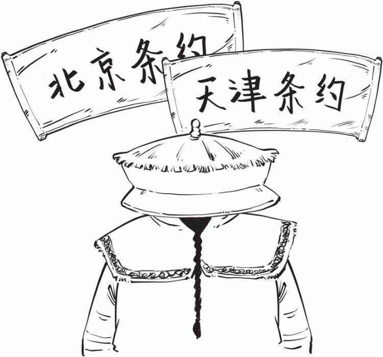 半小时漫画中国史