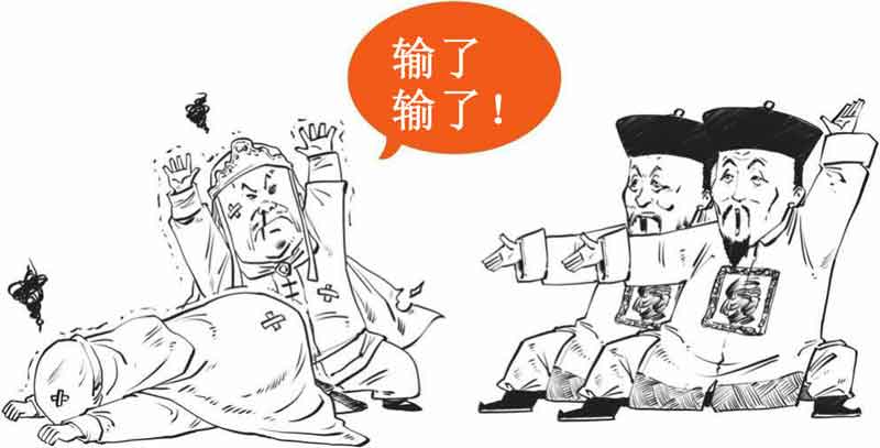 半小时漫画中国史