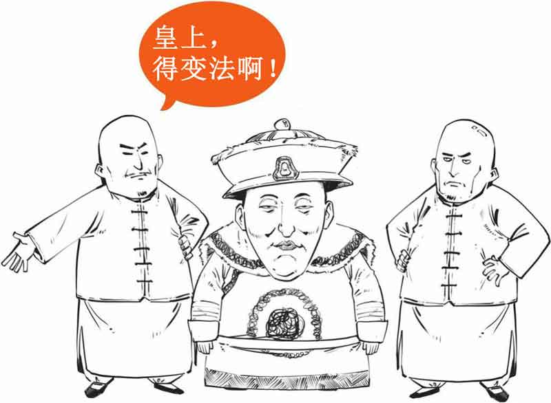 半小时漫画中国史