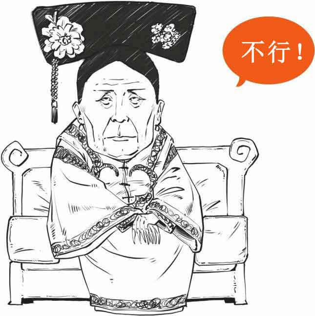 半小时漫画中国史