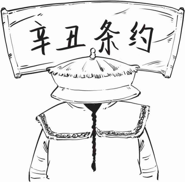 半小时漫画中国史