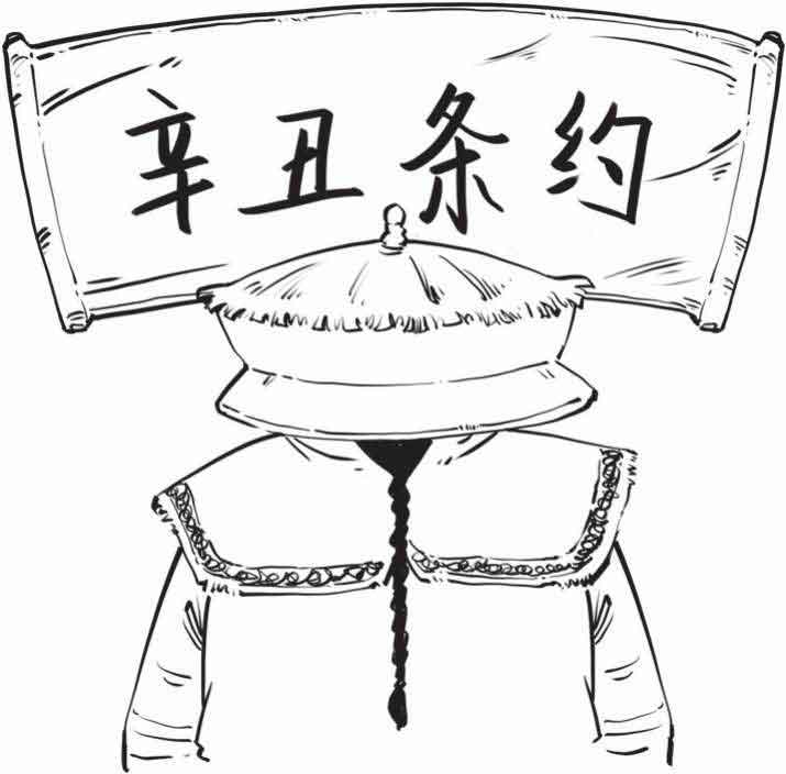 半小时漫画中国史