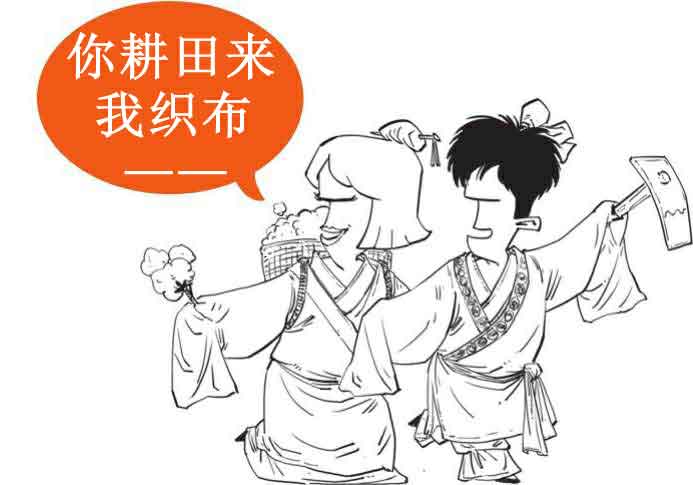 半小时漫画中国史