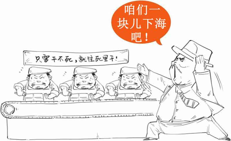 半小时漫画中国史