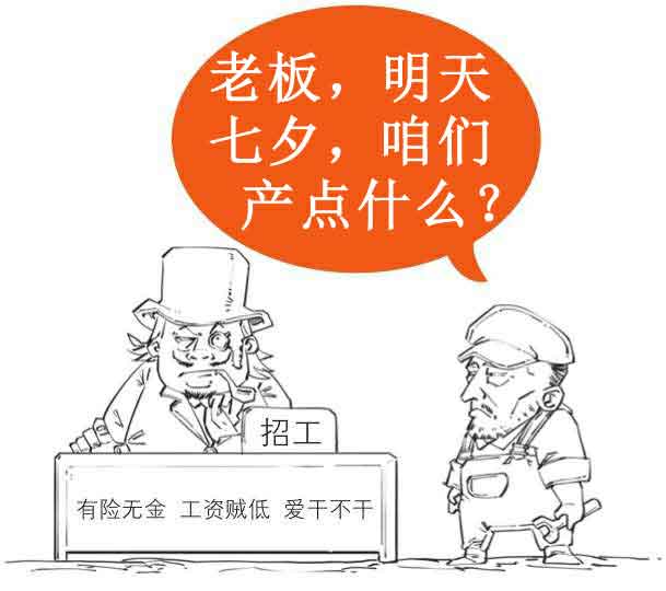 半小时漫画中国史