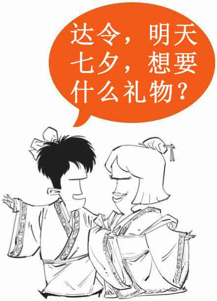 半小时漫画中国史