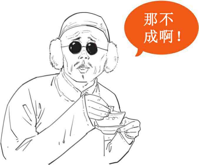 半小时漫画中国史