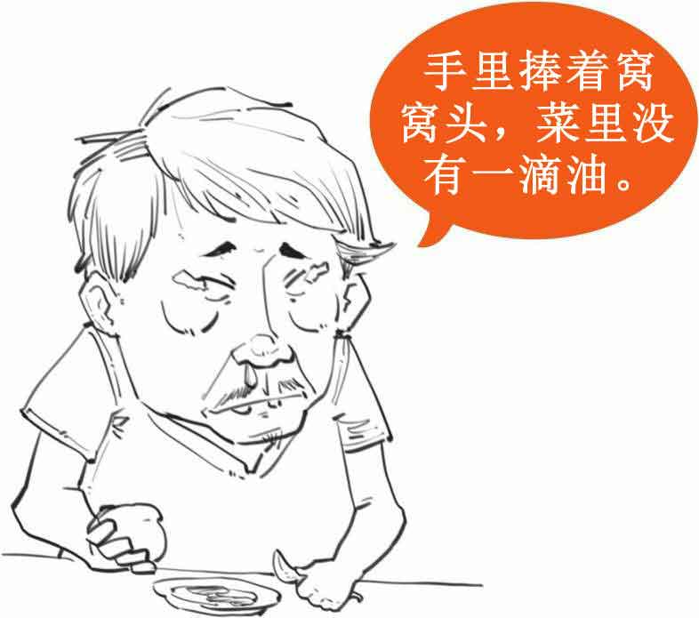 半小时漫画中国史