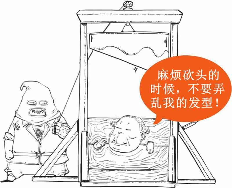 半小时漫画中国史