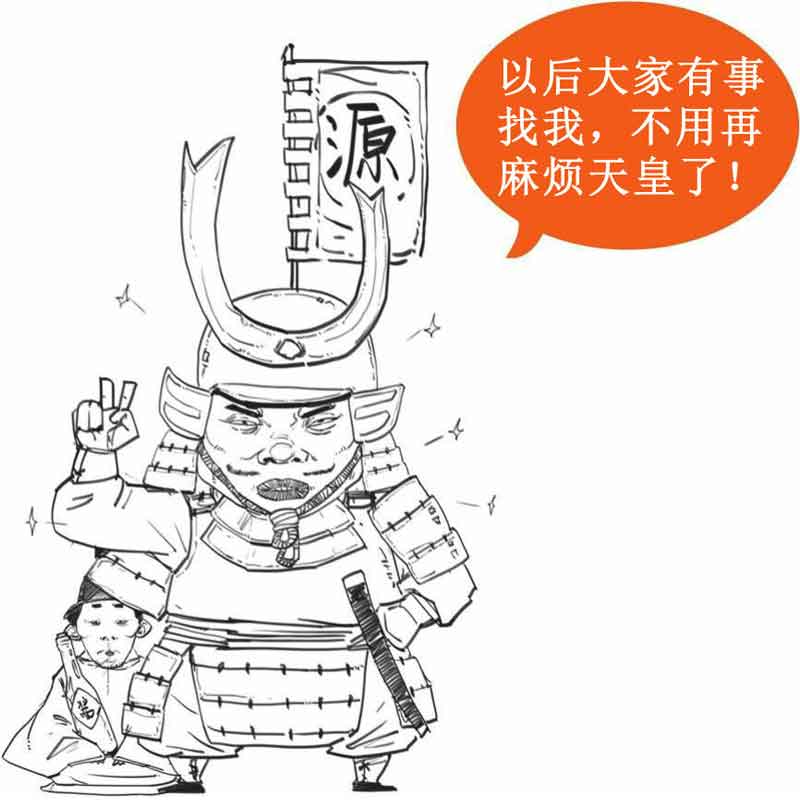 半小时漫画中国史