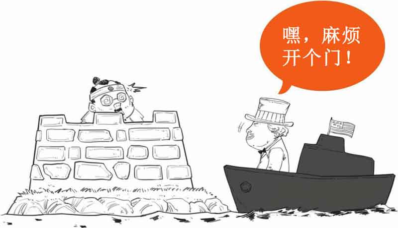 半小时漫画中国史