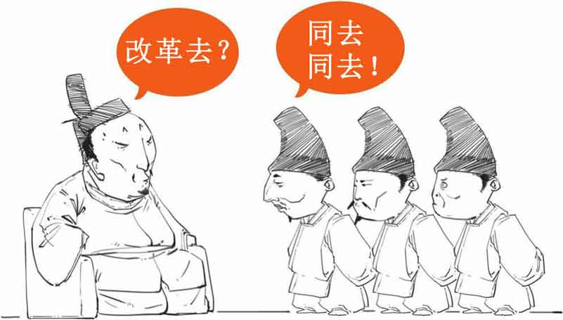 半小时漫画中国史