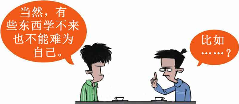 半小时漫画中国史