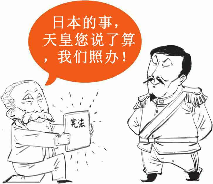 半小时漫画中国史