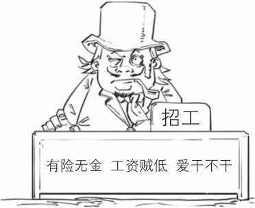 半小时漫画中国史