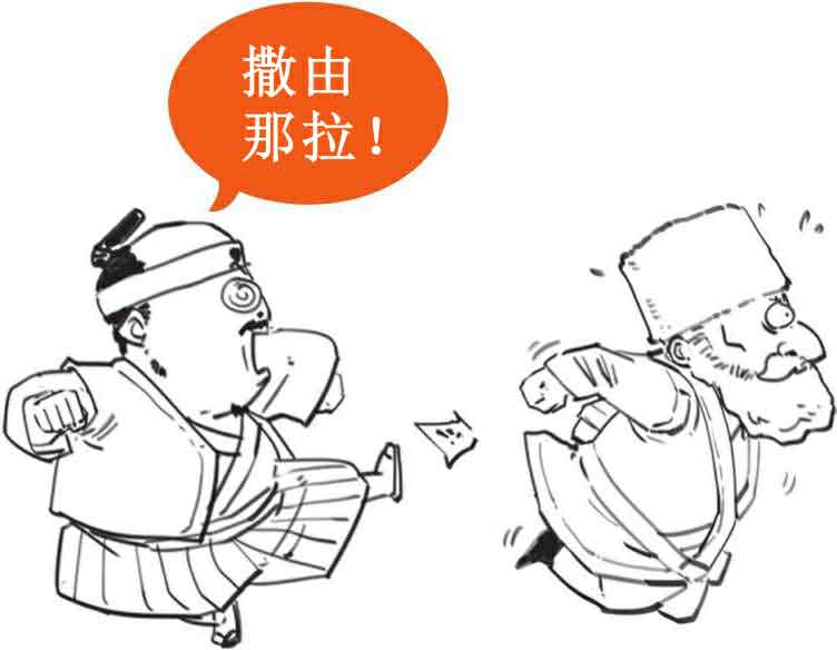 半小时漫画中国史