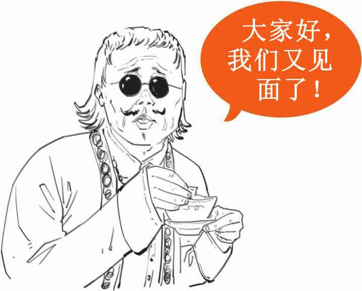 半小时漫画中国史