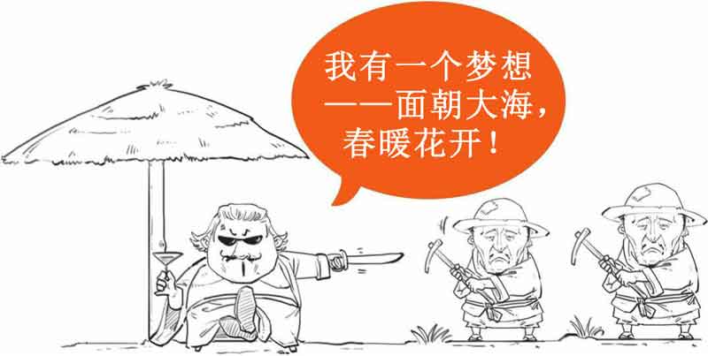 半小时漫画中国史