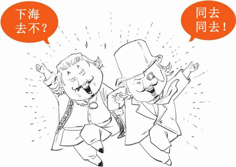 半小时漫画中国史